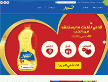 Tablet Screenshot of clubnoor.com